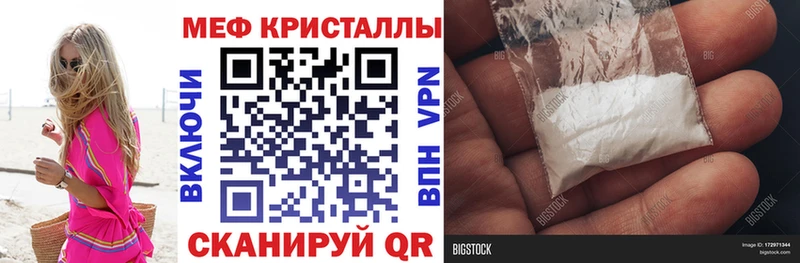 Купить Гашиш  A-PVP  МЕФ  Канабис  КОКАИН  Нытва