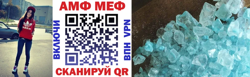 Купить закладки  Нытва  Амфетамин VHQ 