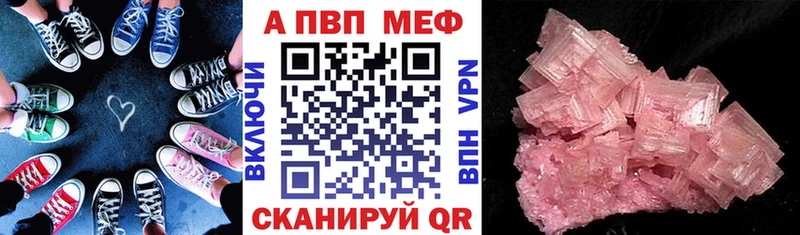 A PVP СК КРИС  Купить закладки  Нытва 