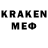 A-PVP кристаллы Karlene Baxter