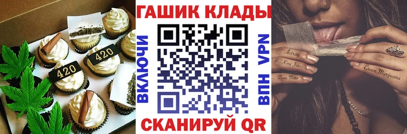 Печенье с ТГК марихуана  Купить закладки  Нытва 