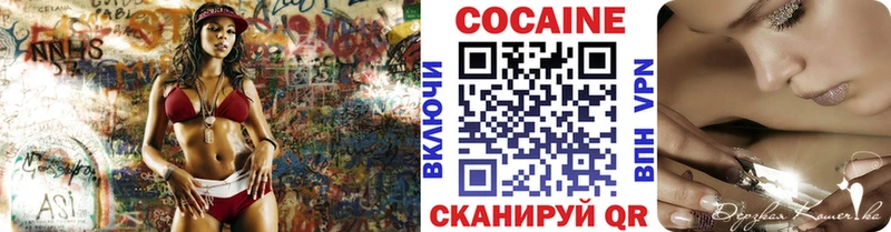 Купить где  Нытва  Кокаин Перу 