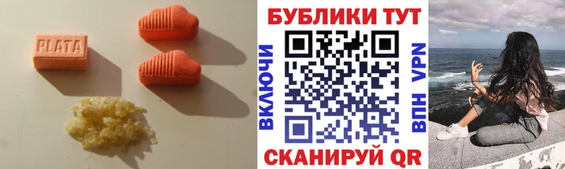 Экстази 250 мг  Купить  Нытва 