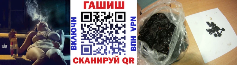 ГАШИШ индика сатива  Купить где  Нытва 
