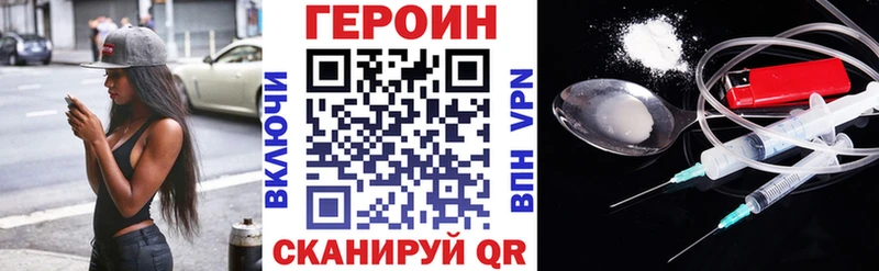 Купить  Нытва  Героин герыч 