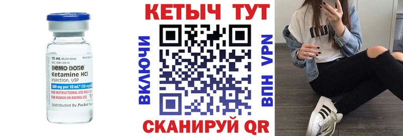 Купить  Нытва  Кетамин ketamine 