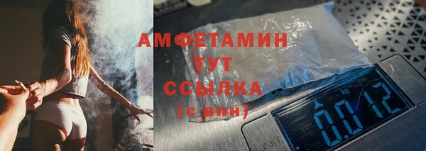 альфа пвп VHQ Вяземский