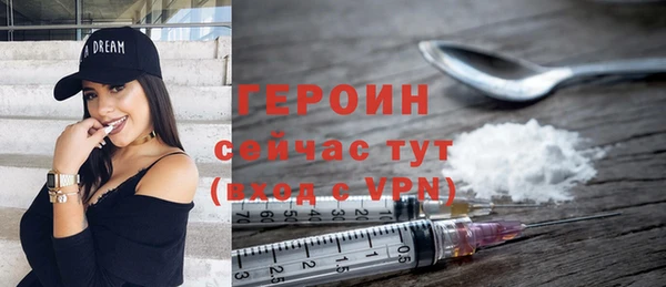дживик Вязьма