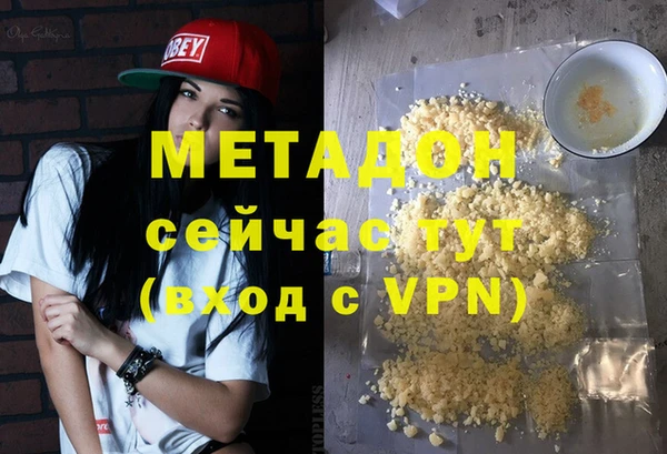 трава Вязники