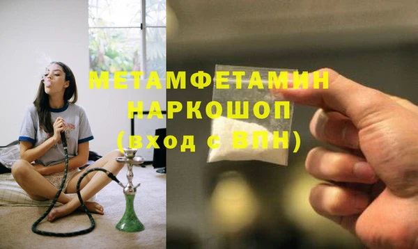 трава Вязники