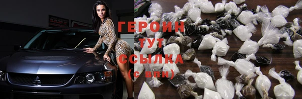 альфа пвп VHQ Вяземский