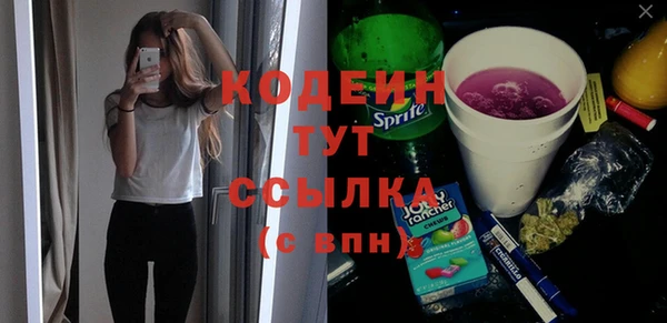 трава Вязники