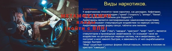 трава Вязники