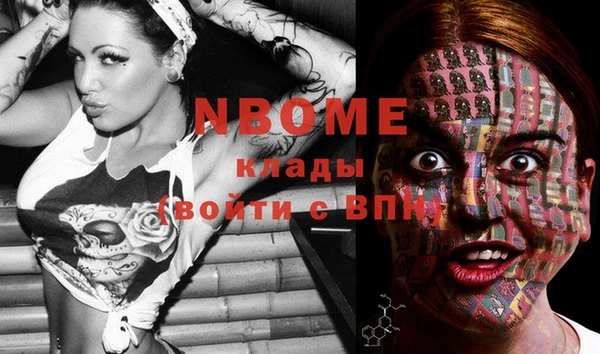 альфа пвп VHQ Вяземский