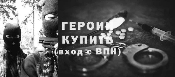 дживик Вязьма