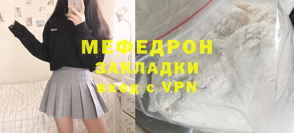 альфа пвп VHQ Вяземский