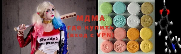 ГАЛЛЮЦИНОГЕННЫЕ ГРИБЫ Волоколамск