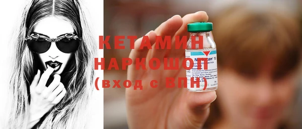 альфа пвп VHQ Вяземский