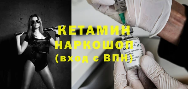 альфа пвп VHQ Вяземский
