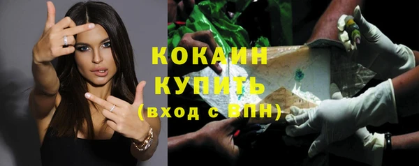 трава Вязники
