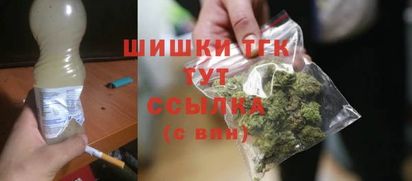 альфа пвп VHQ Вяземский