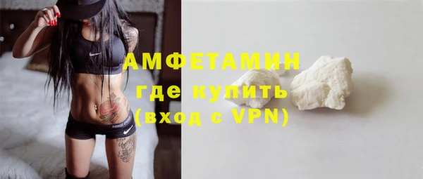 трава Вязники
