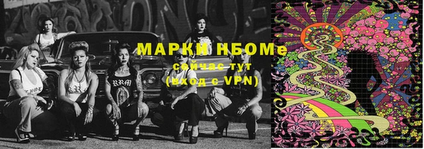 альфа пвп VHQ Вяземский