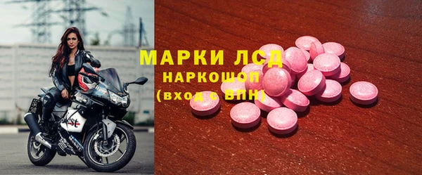 альфа пвп VHQ Вяземский