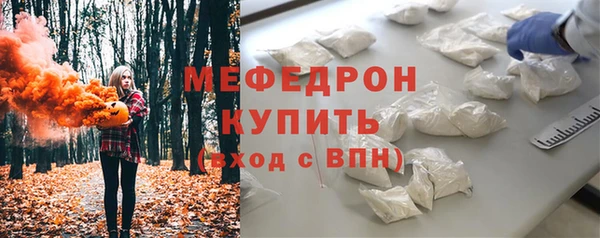 альфа пвп VHQ Вяземский