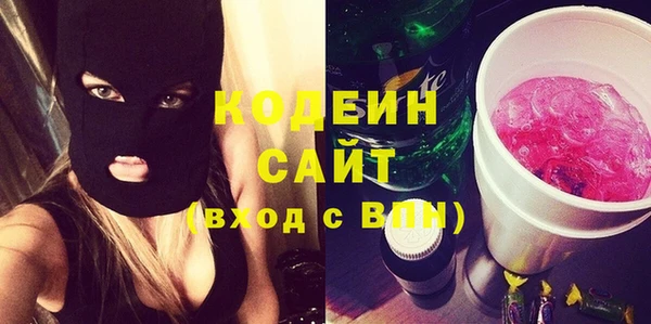 альфа пвп VHQ Вяземский