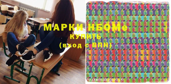 альфа пвп VHQ Вяземский