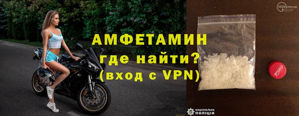 дживик Вязьма