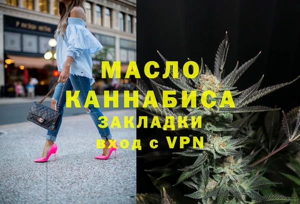 дживик Вязьма