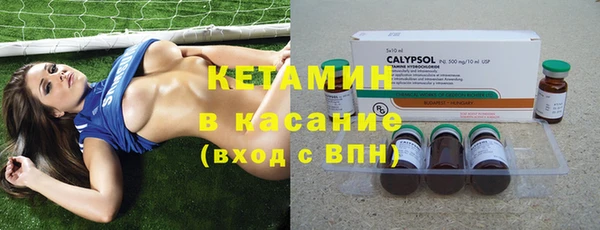 трава Вязники