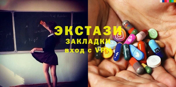 трава Вязники