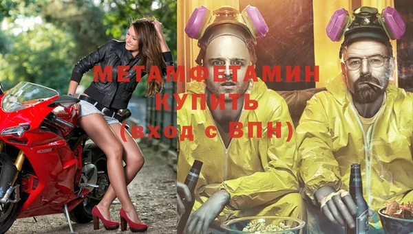 трава Вязники