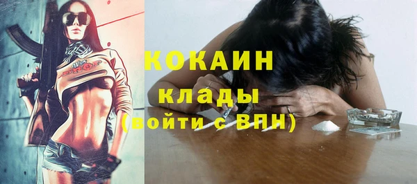 альфа пвп VHQ Вяземский