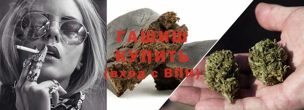 трава Вязники