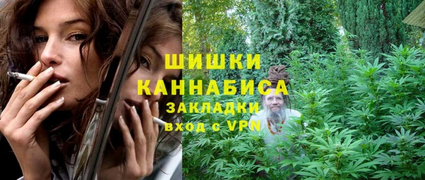 альфа пвп VHQ Вяземский
