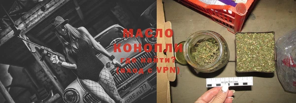 трава Вязники