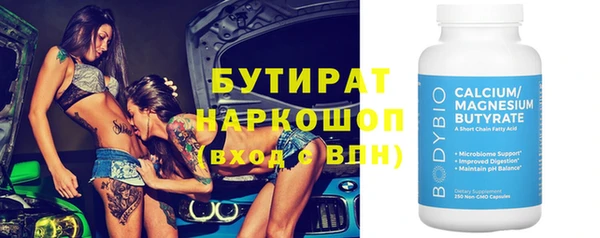 трава Вязники