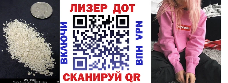 Лсд 25 экстази кислота  Купить закладки  Нытва 
