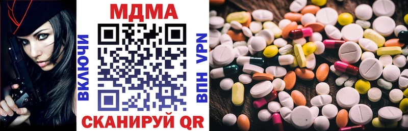 Купить где  Нытва  MDMA Molly 