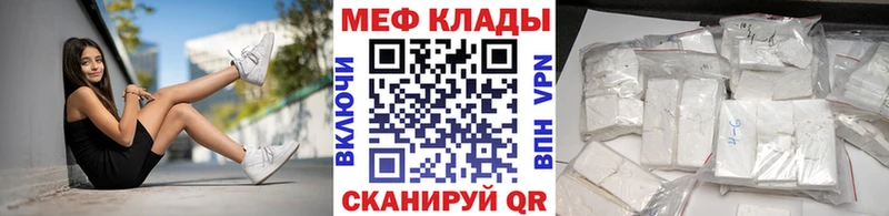 Купить  Нытва  МЯУ-МЯУ VHQ 