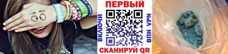 МЕТАМФЕТАМИН Декстрометамфетамин 99.9% Нытва