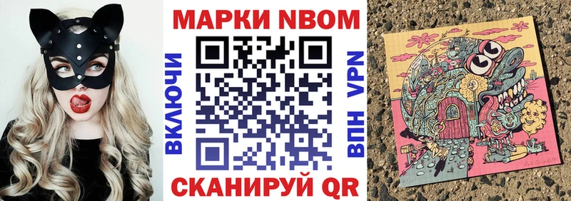 Наркотические марки 1,8мг  Купить закладки  Нытва 