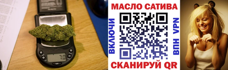 Дистиллят ТГК концентрат  Купить  Нытва 
